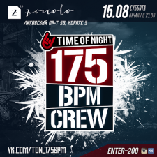 Вечеринка Timeofnight: 175BPM Crew